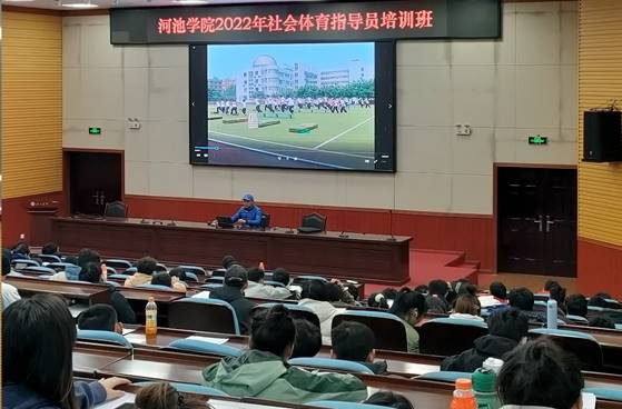 说明: C:\Users\Administrator\Desktop\河池学院 2022年社会指导员材料\河池学院 2022年社会指导员材料\培训照片\集体理论培训3.jpg